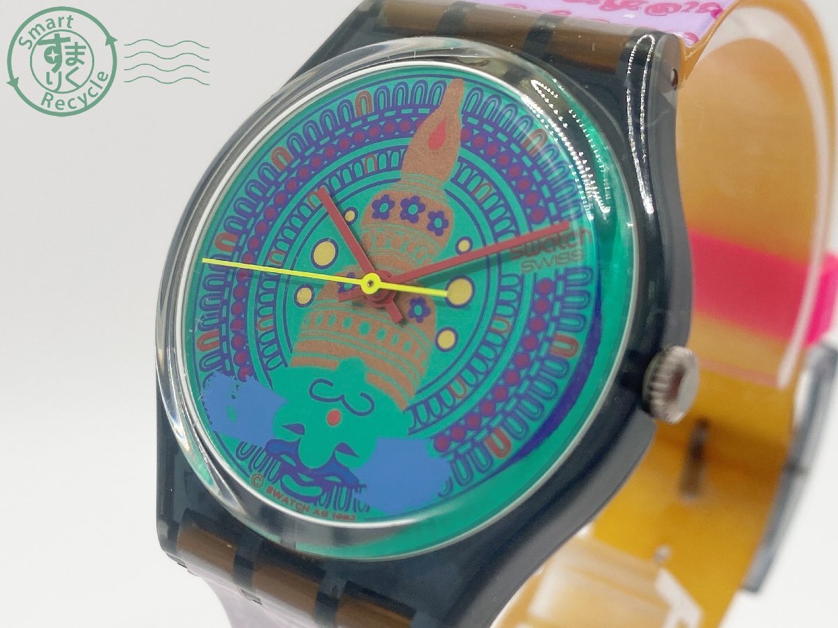 2404301579 ▽ swatch スウォッチ AG1992 メンズ 腕時計 QZ クォーツ カラフル マルチカラー グリーン系文字盤 箱付きの画像2