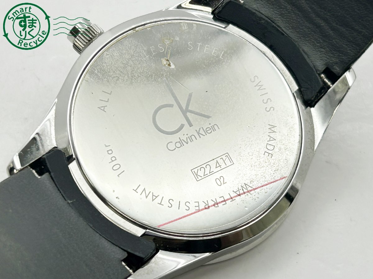 2404601754 ◇ Calvin Klein カルバンクライン CK K22 411 黒文字盤 シルバー 3針 ラウンドフェイス メンズ QUARTZ QZ 腕時計 中古の画像8