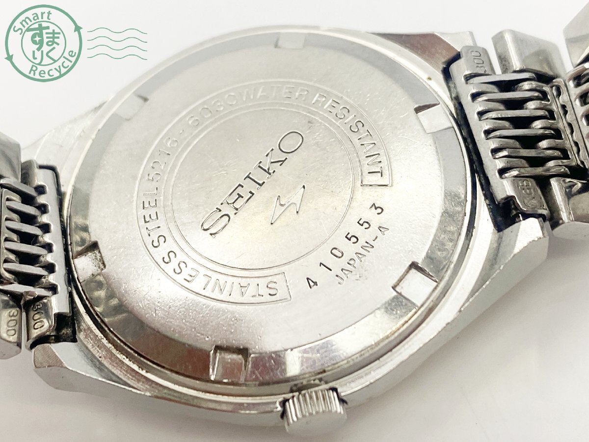 2404601950 ▽ 1円～！ SEIKO セイコー 5216-6030 LM SPECIAL ロードマチック スペシャル 腕時計 自動巻き 23石 ピンク系文字盤の画像8