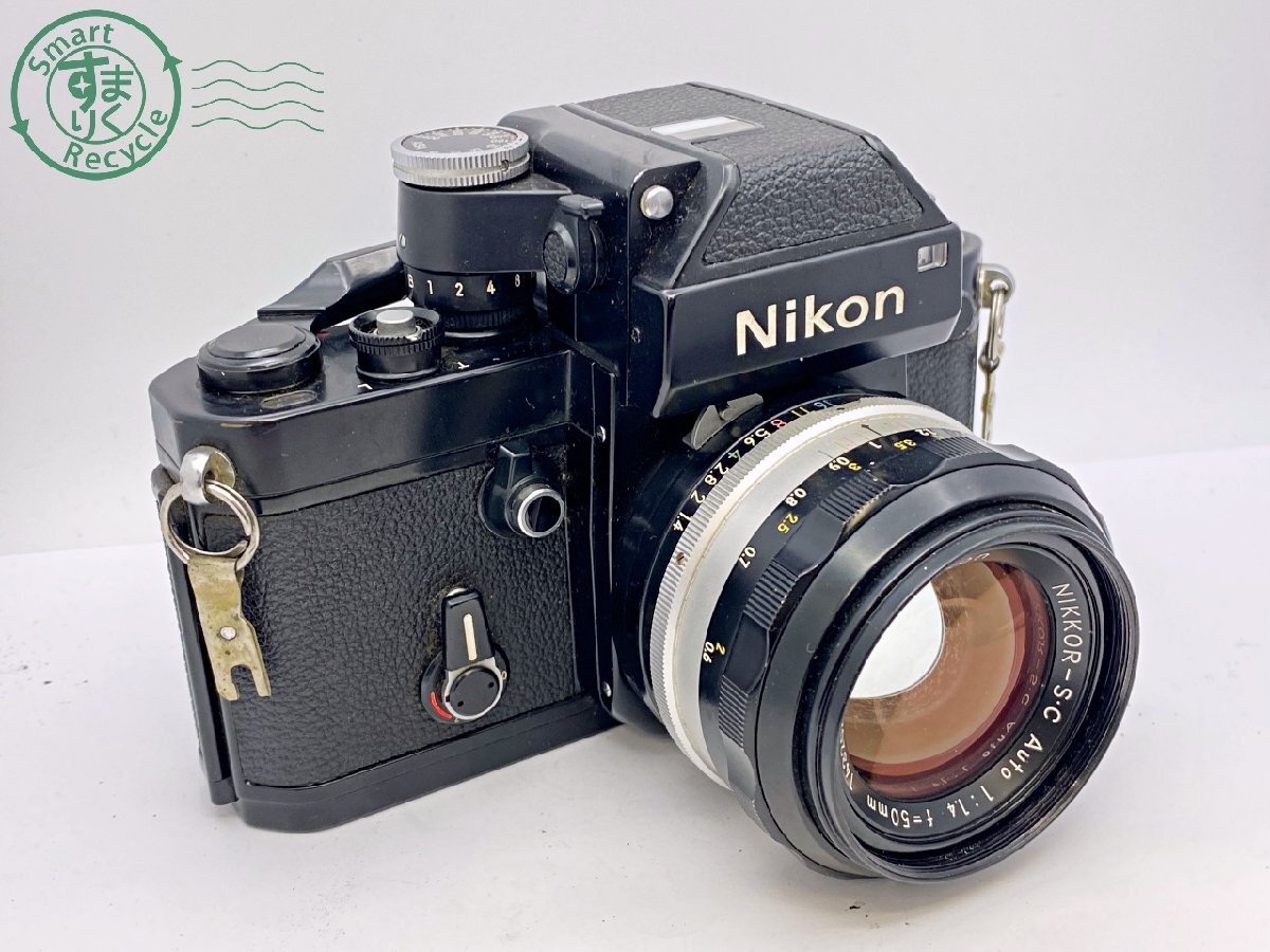 2404602055　●Nikon F2 ニコン NIKKOR-S・C Auto 1:1.4 f=50mm フィルムカメラ 一眼レフ マニュアルフォーカス 中古_画像1