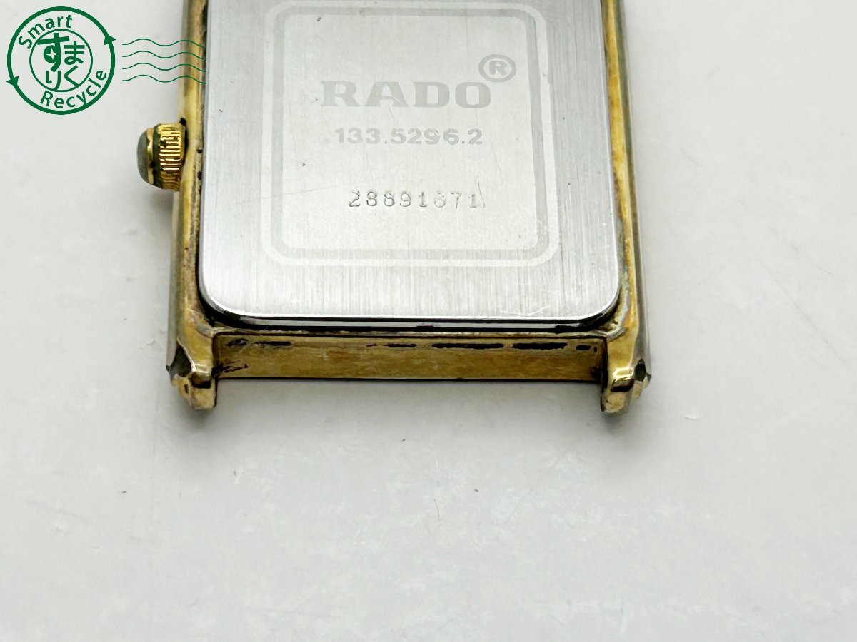 2404602272　◇ RADO ラドー 133.5296.2 ゴールド文字盤 スクエア 2針 クォーツ QUARTZ QZ 腕時計 中古_画像8