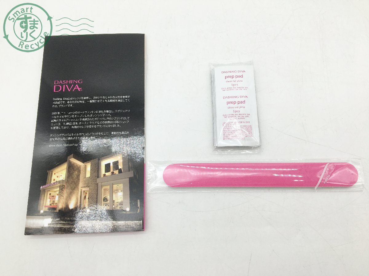 2404602671　＊ DASHING DIVA MAGIC PRESS PREMIUM SERIES ダッシングディバ マジックプレス ネイルチップ つけ爪 未使用 保管品_画像8