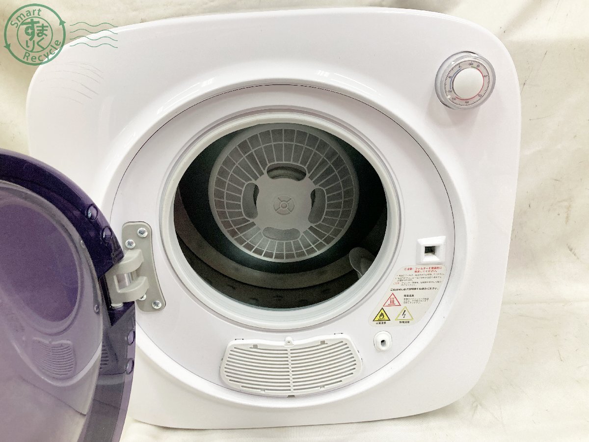 2404602510 ♭ Be tea M small size dryer ES289523BAA capacity 1.5kg electrical appliances consumer electronics white clothes dry 1 person living used present condition goods 