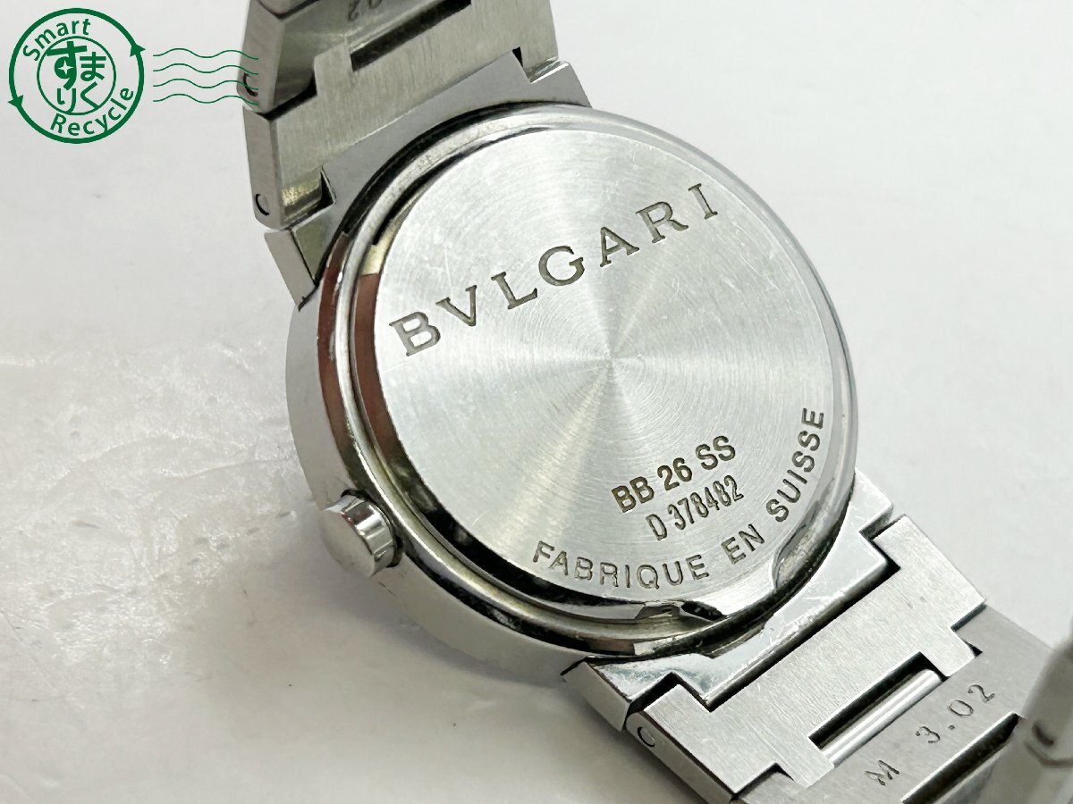 2404602520 ◇1円～! BVLGARI ブルガリ BB26SS ブルガリブルガリ 黒文字盤 シルバー デイト レディース クォーツ QUARTZ QZ 腕時計 中古の画像6