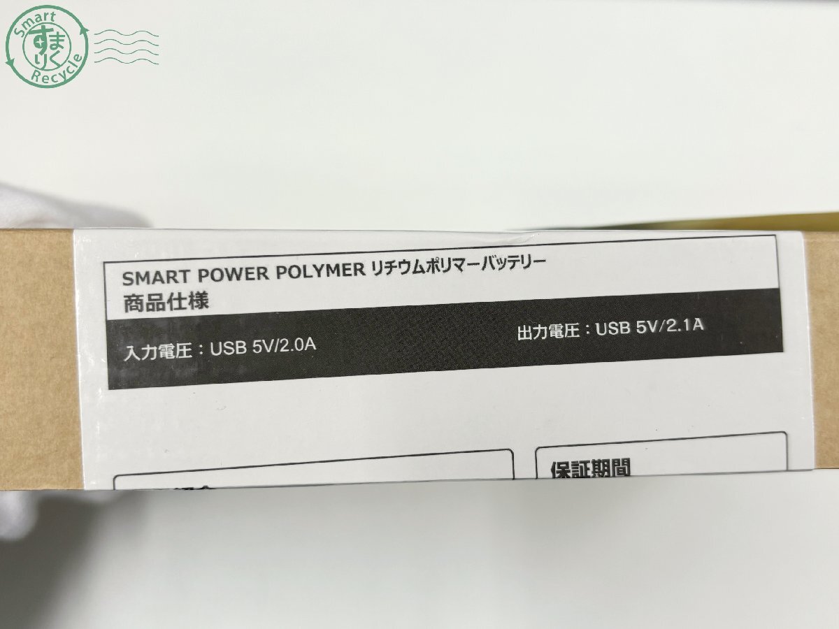 2404602529　▲ 未開封品 DeliToo V15 ソーラー モバイルバッテリー 30000mAh バッテリー チャージャー ライトニング Tipe-C USB 防災道具_画像2