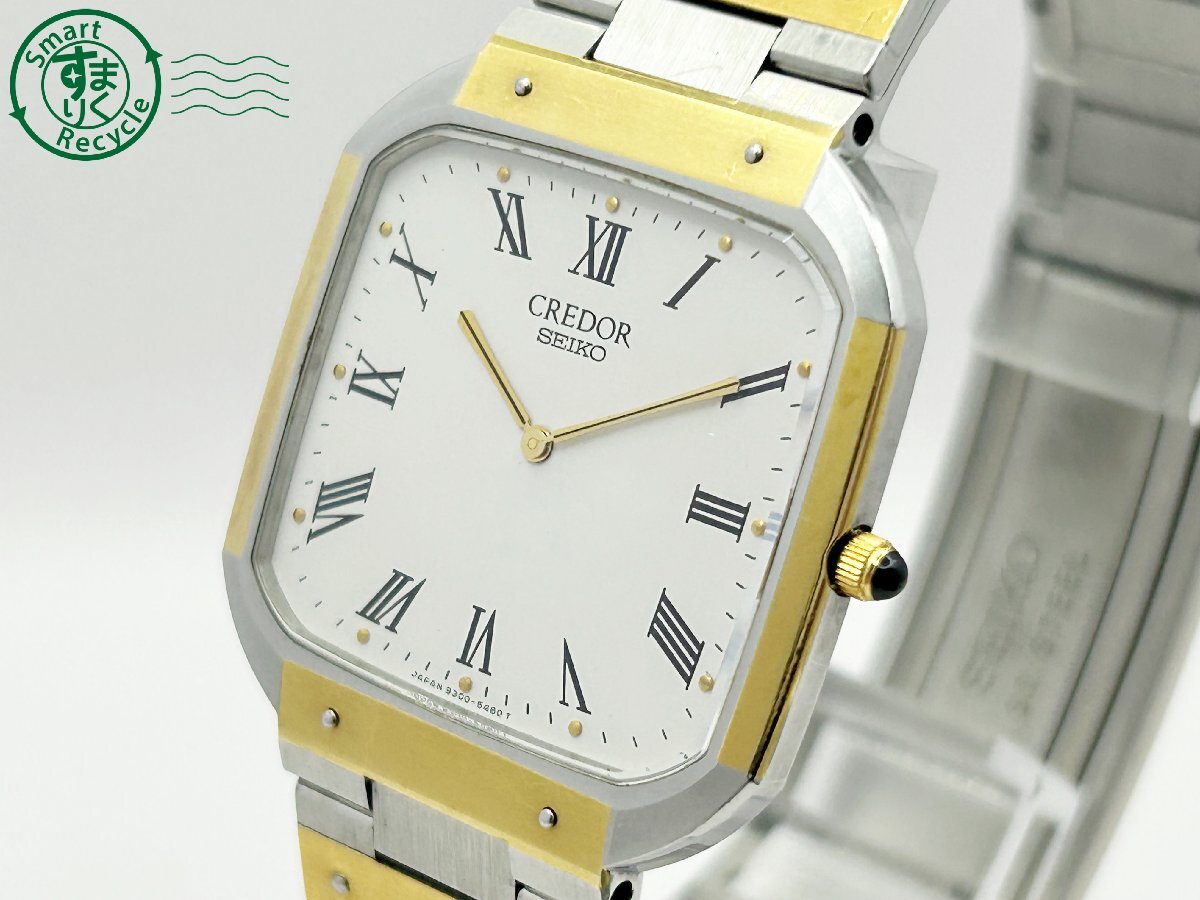 2404603108　◇ SEIKO セイコー CEDOR クレドール 9300-5330 白文字盤 ゴールド スクエア メンズ クォーツ QUARTZ QZ 腕時計 中古_画像1