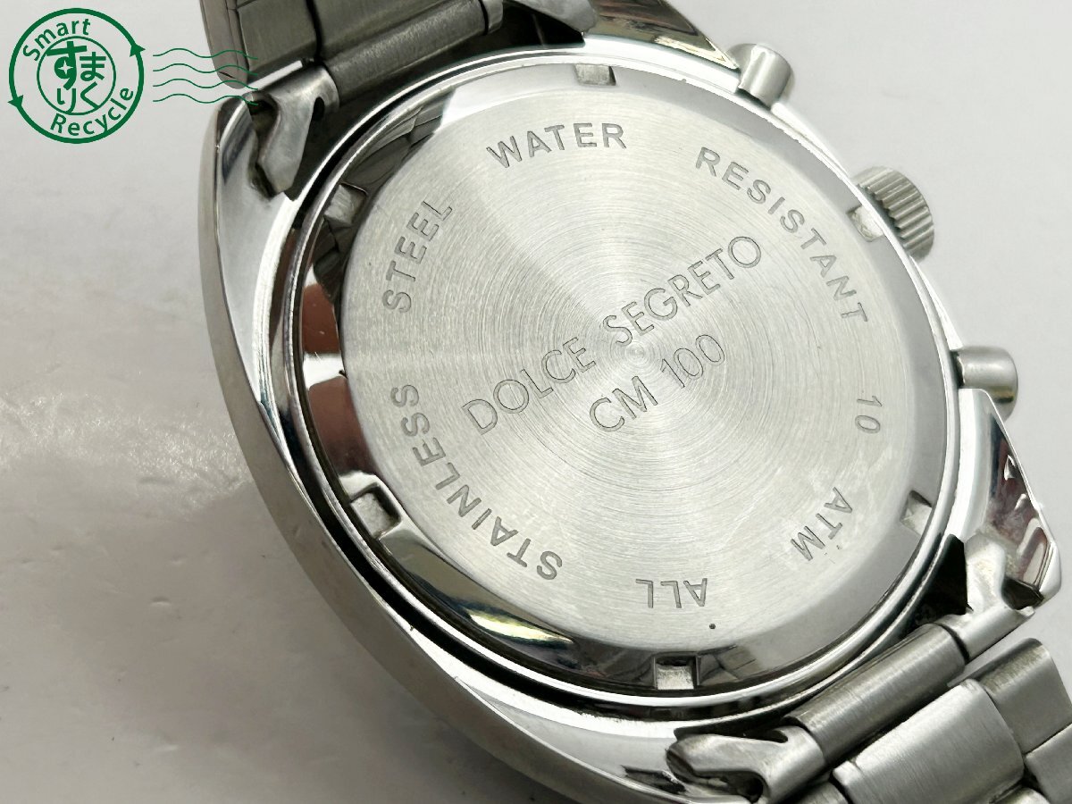 2404603172  ◇ DOLCE SEGRETO ドルチェ セグレート クロノグラフ CM100 シルバー文字盤 メンズ クォーツ QUARTZ QZ 腕時計 中古の画像8