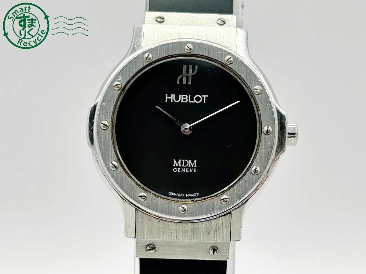 2404603158 ◇ 1円～! HUBLOT ウブロ MDM クラシックミニ 1280.1 黒文字盤 シルバー レディース クォーツ QUARTZ QZ 腕時計 中古の画像1