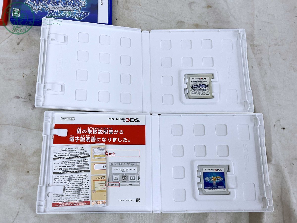 2404603214 * nintendo Nintendo DS 3DS soft Pokemon Pocket Monster total 14 point set sale super mystery. Dan John moon other 