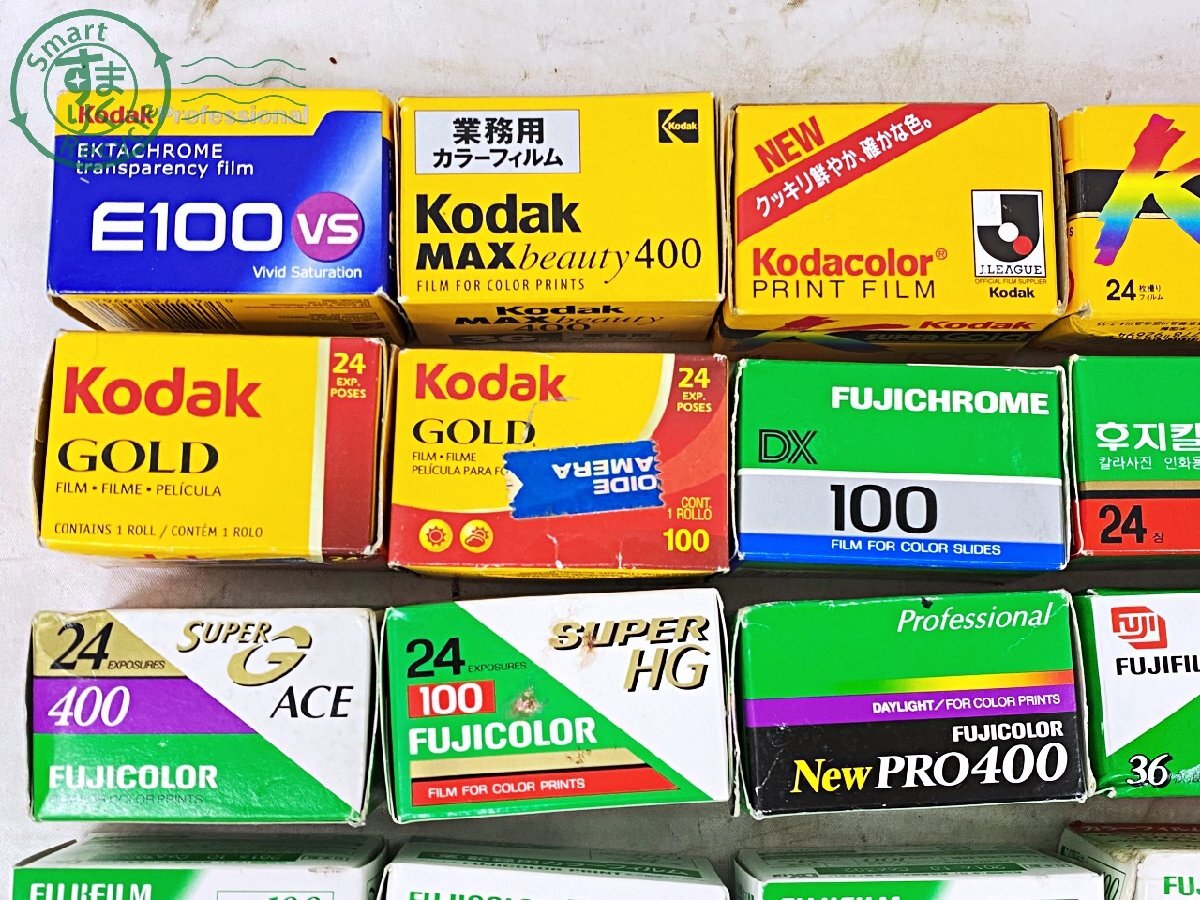 2404603348 * пленочный фотоаппарат плёнка 29 пункт цвет плёнка Kodak FUJIFILM FUJICOLOR Konica продажа комплектом окончание срока действия текущее состояние товар 