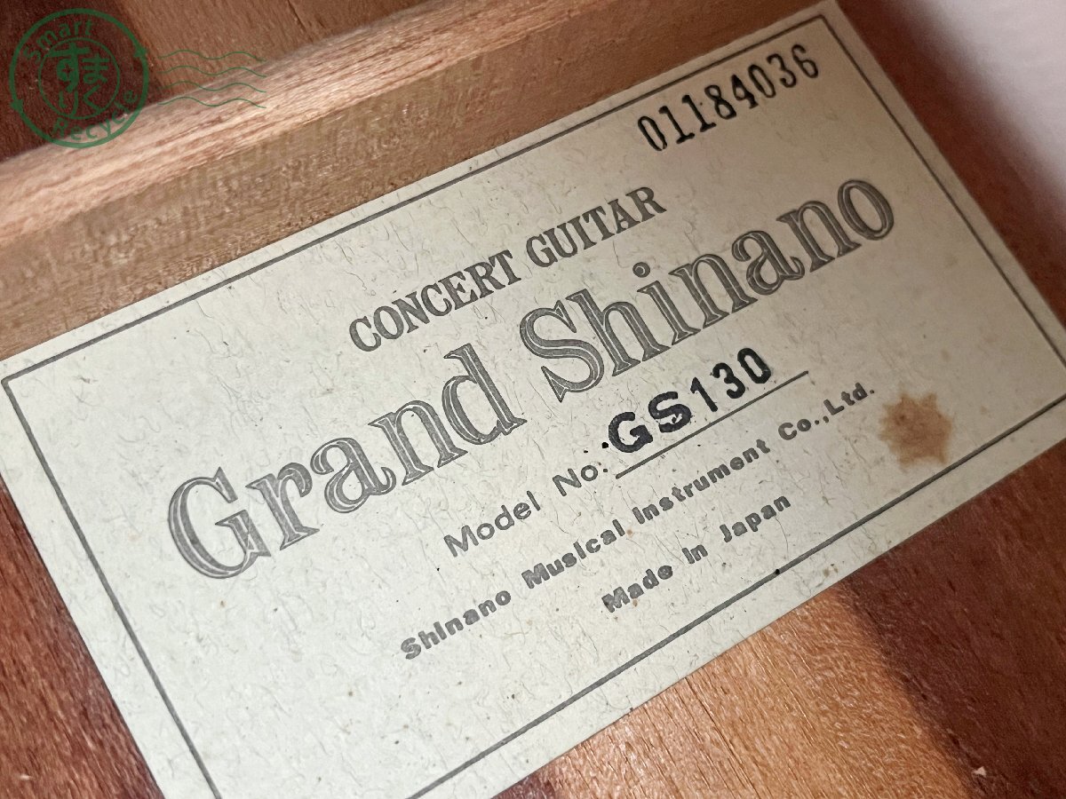 2404603356 ■ Grand Shinano グランドシナノ GS130 クラシックギター ガットギター 01184036 弦楽器 現状品の画像6