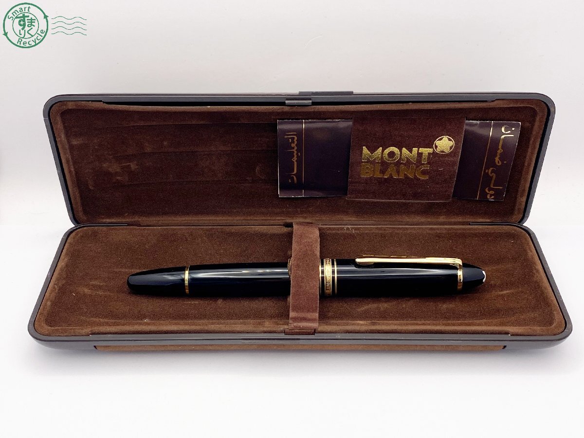 2404603561 △ 1円～！ MONTBLANC モンブラン 万年筆 MEISTERSTUCK マイスターシュテュック No.146 ペン先 14K 585 刻印 4810 筆記未確認の画像7