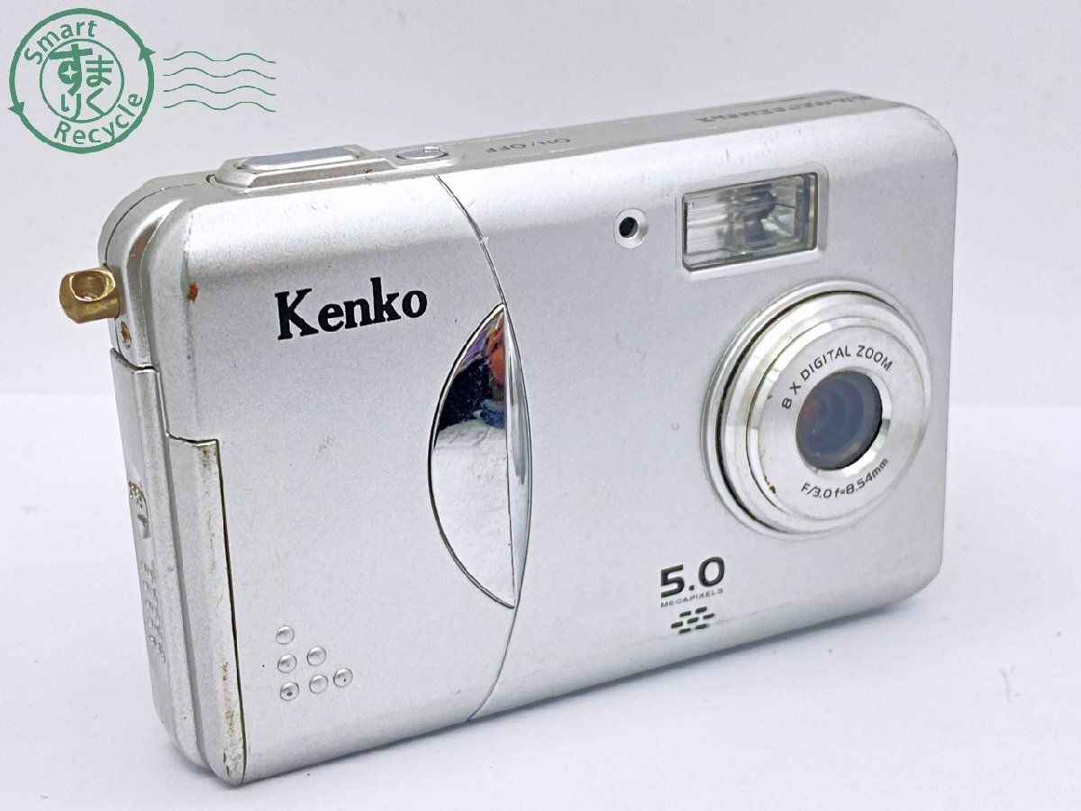 2404603797　●Kenko DSC517 SV ケンコー デジタルカメラ デジカメ 通電確認済み 中古_画像1