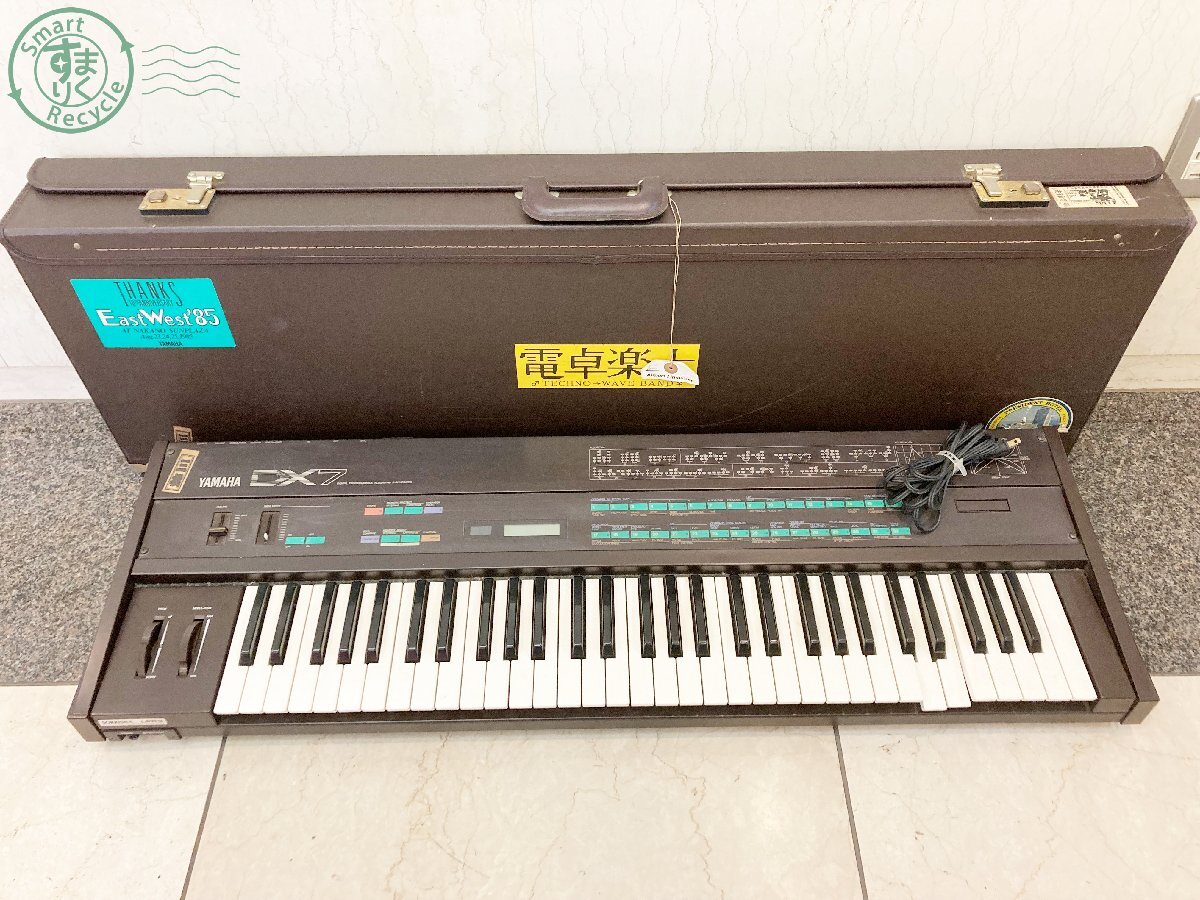 2404603652 ♭ YAMAHA ヤマハ DX-7 シンセサイザー 電子ピアノ キーボード 61鍵盤 楽器 音楽 ハードケース付き 中古 現状品 ジャンクの画像1