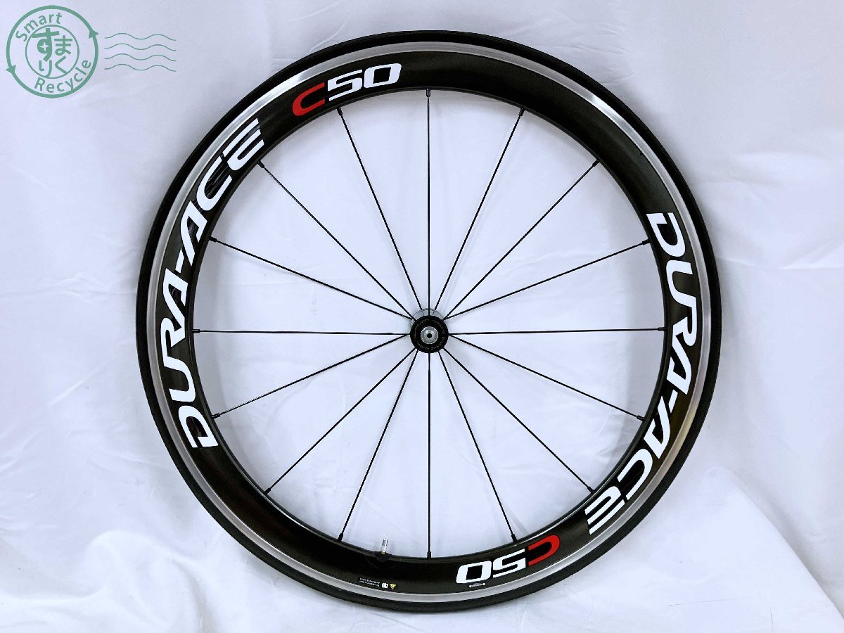 2404603695 ★ 1円～ SHIMANO シマノ WH-7900 DURA-ACE C50 前後セット ホイール チューブラー 自転車 タイヤ 622×15Ｃ ジャンクの画像4