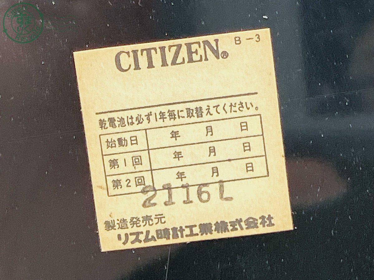 2404303790 ★ CITIZEN シチズン 4RP645 置時計 振り子 置き時計 クォーツ 電池式 ガラスドーム ゴールドカラー 天使 アンティークの画像8