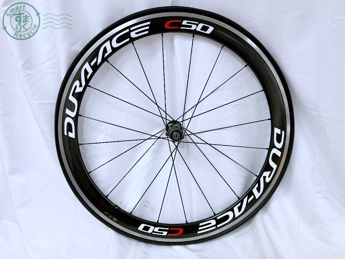 2404603695 ★ 1円～ SHIMANO シマノ WH-7900 DURA-ACE C50 前後セット ホイール チューブラー 自転車 タイヤ 622×15Ｃ ジャンクの画像2