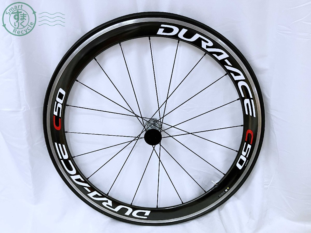 2404603695 ★ 1円～ SHIMANO シマノ WH-7900 DURA-ACE C50 前後セット ホイール チューブラー 自転車 タイヤ 622×15Ｃ ジャンクの画像3