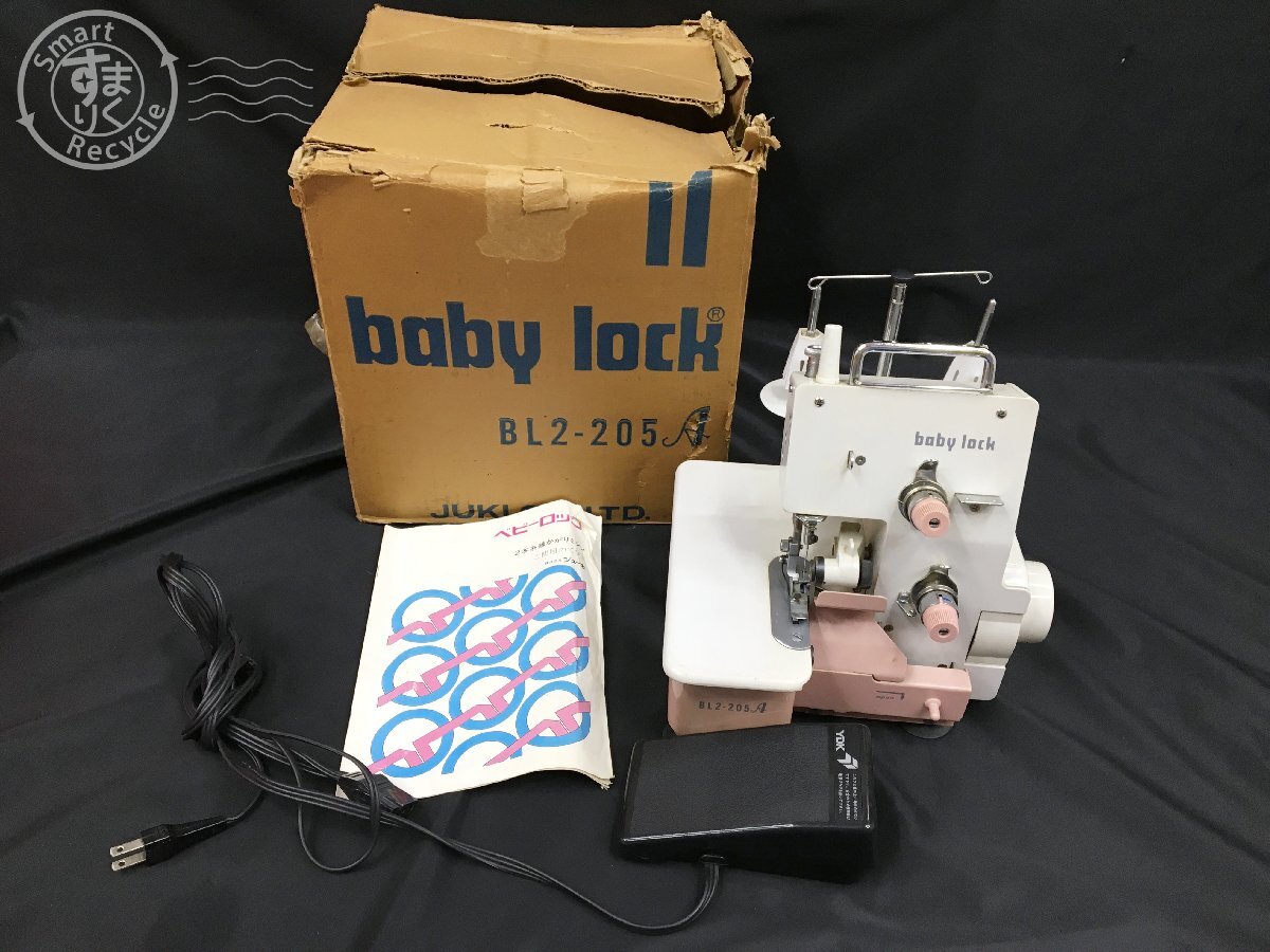 2404604132 ＊ 1円～！ JUKI ジューキ BL2-205 baby lock ベビーロック ミシン フットコントローラー付き ハンドメイド 裁縫 中古の画像1