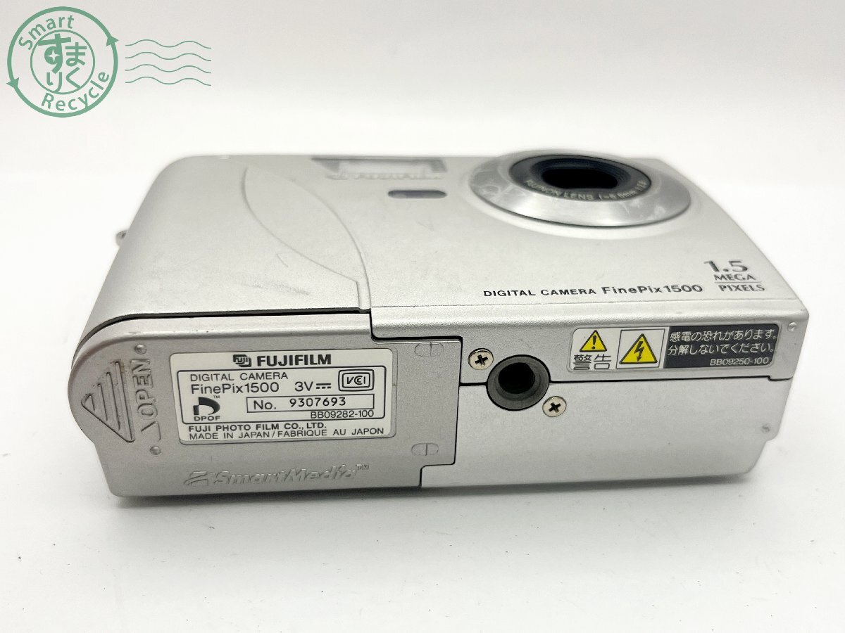 2404603969　■ FUJINON 富士フイルム FinePix 1500 デジタルカメラ 単三電池駆動 通電確認済み カメラ_画像4