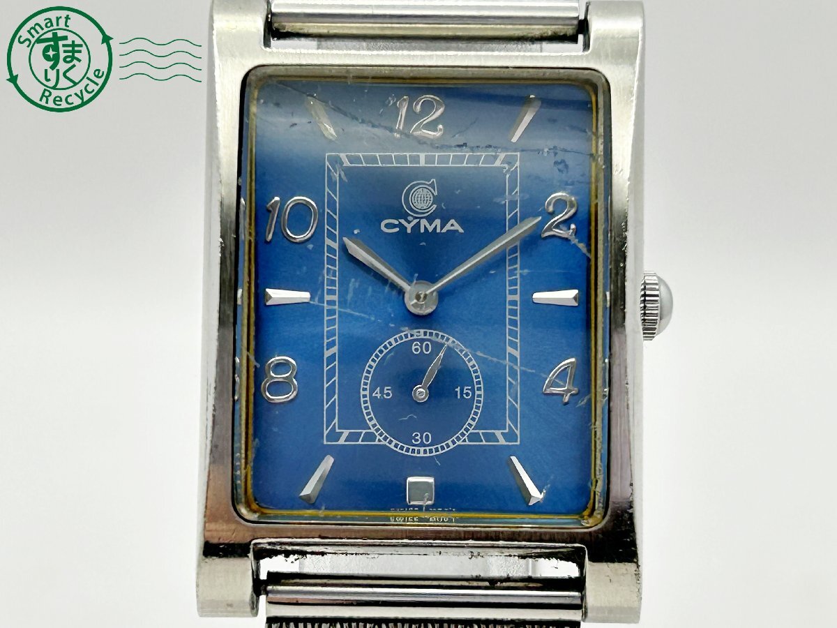 2404604104　◇ CYMA シーマ 731 ブルー文字盤 シルバー スモセコ スクエア メンズ クォーツ QUARTZ QZ 腕時計 中古_画像2