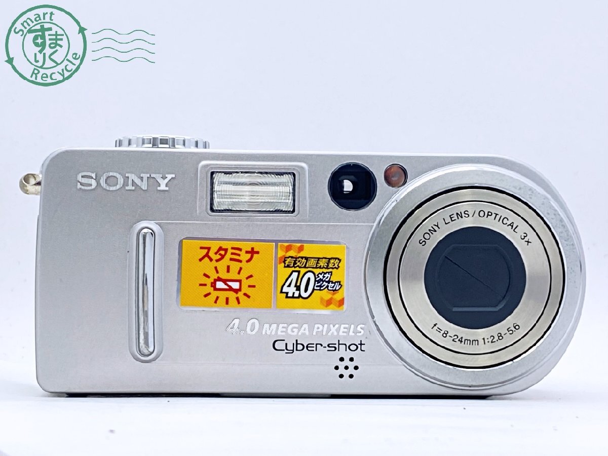 2404604562　●SONY Cyber-Shot DSC-P9 ソニー サイバーショット バッテリー付き デジタルカメラ デジカメ ジャンク 中古_画像2