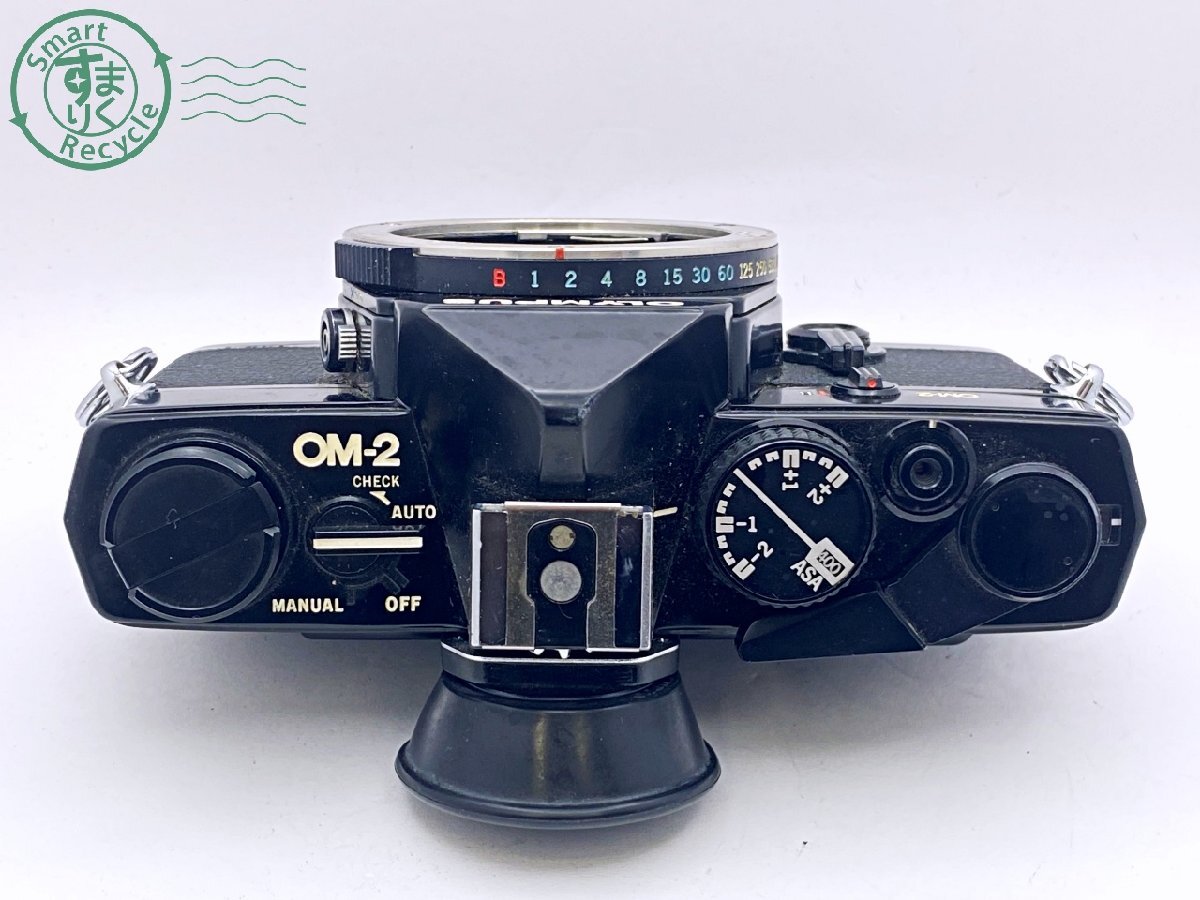 2404604438　●OLYMPUS OM-2 オリンパス OM-SYSTEM G.ZUIKO AUTO-S 1:1.4 f=50mm フィルムカメラ 一眼レフ マニュアルフォーカス ジャンク_画像4