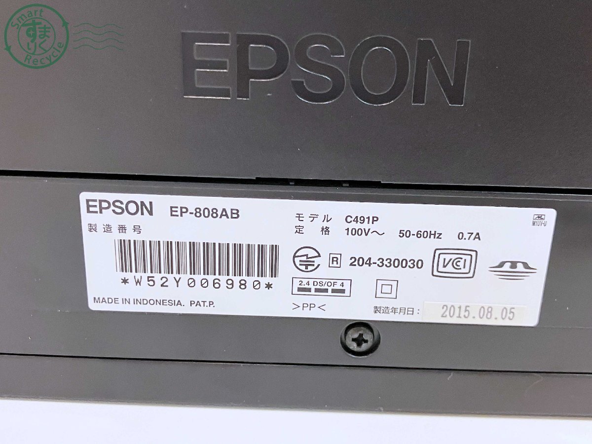 2404604487 ★ EPSON エプソン EP‐808AB C491P 2015年製 インクジェットプリンター 複合機 ブラック 黒 ジャンクの画像6