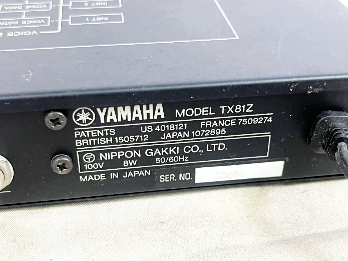 2404604703 ■ YAMAHA ヤマハ FM TONE GENERATOR TX81Z 音源モジュール 楽器 器材 通電確認済みの画像7