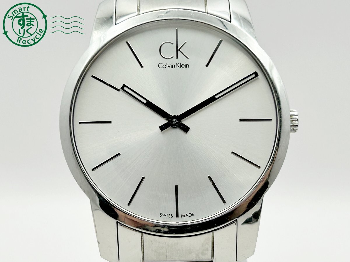 2404604409　◇ Calvin Klein カルバンクライン cK K2G 211 シルバー文字盤 ラウンドフェイス メンズ クォーツ QUARTZ QZ 腕時計 中古_画像2