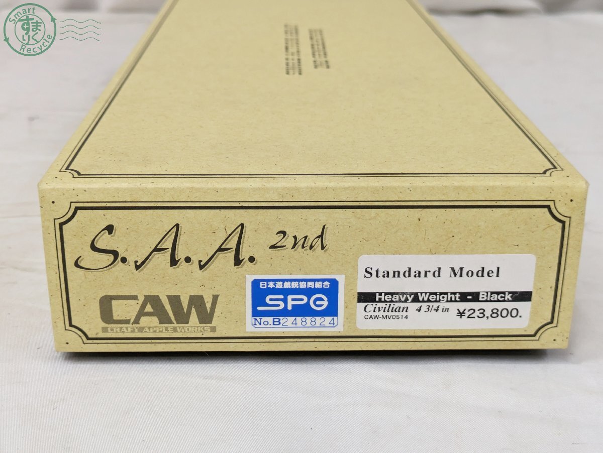 2403304177 ◎CAW CRAFT APPLE WORKS コルト SAA 2nd Standard Model Heavy Weight Black モデルガン 中古 現状品の画像9