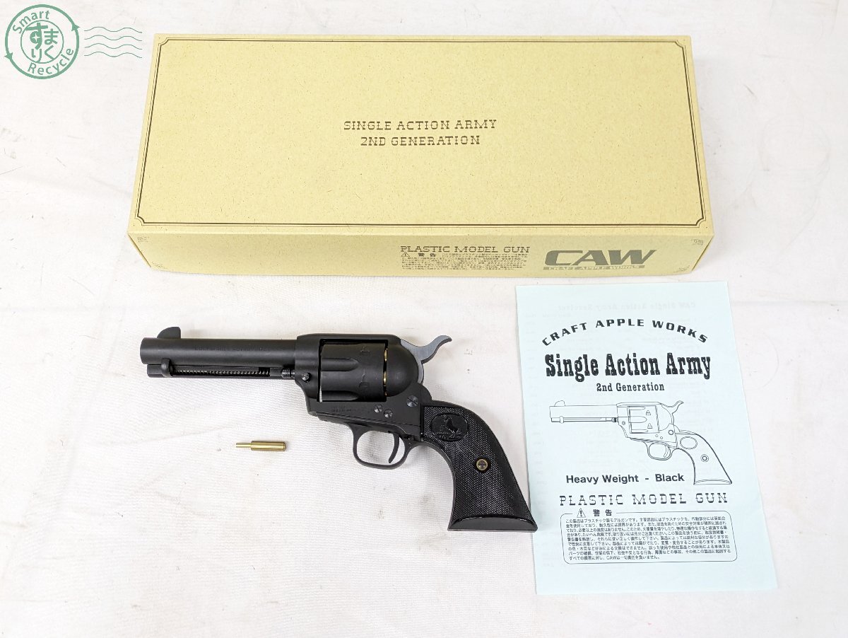 2403304177 ◎CAW CRAFT APPLE WORKS コルト SAA 2nd Standard Model Heavy Weight Black モデルガン 中古 現状品の画像1