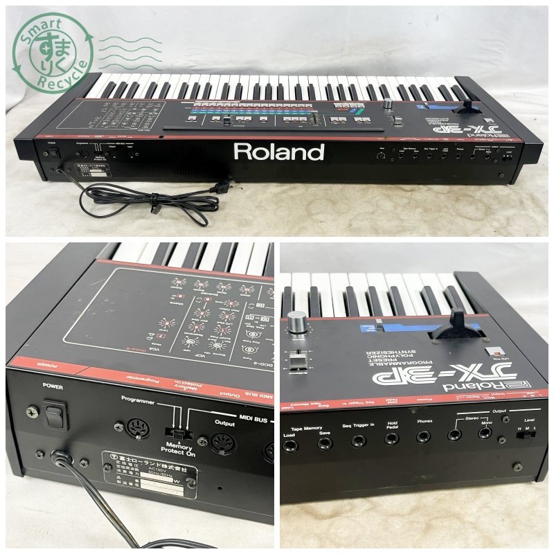 2404600526　■ 1円~ Roland ローランド JX-3P シンセサイザー キーボード ソフトケース付き 鍵盤楽器 音出し確認済み_画像5