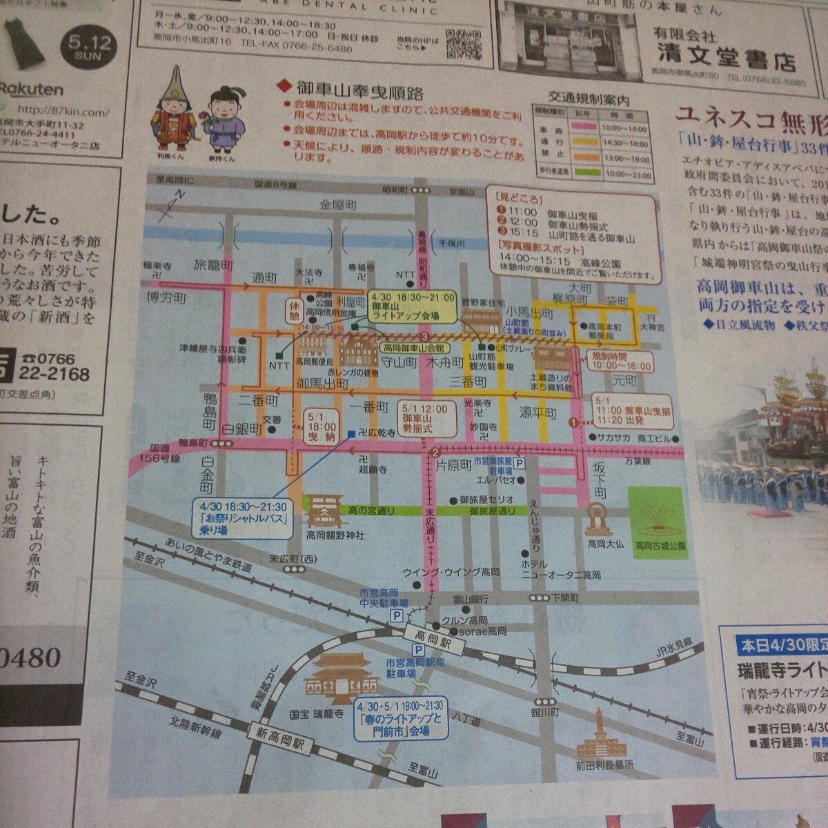 item_image_9