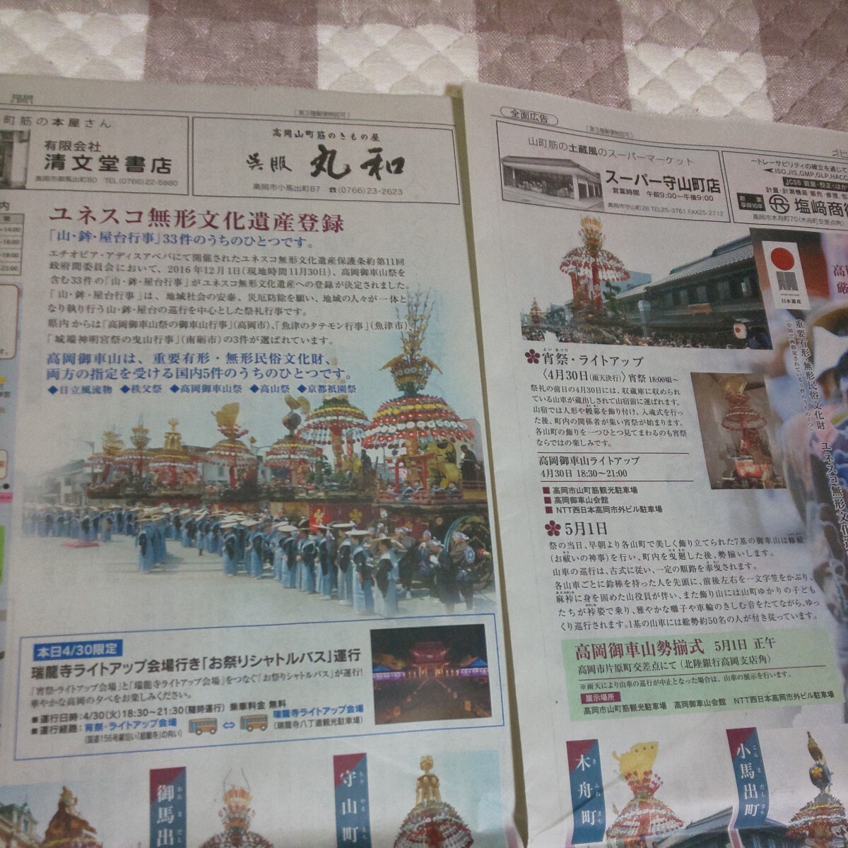 item_image_8