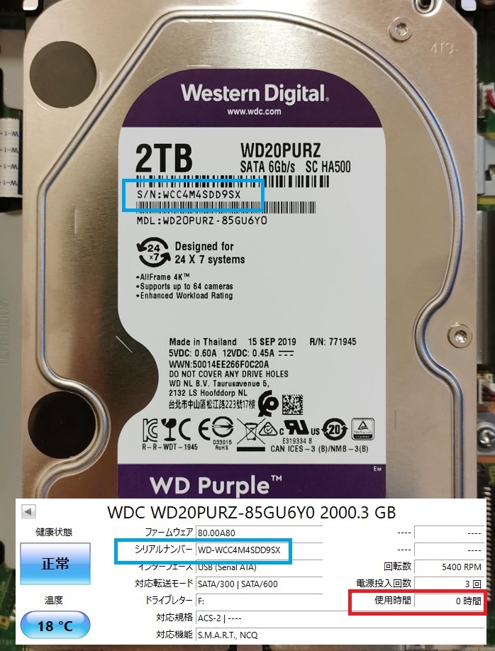 ◆◆ ［ 2TB 新品WD製HDD換装済+外付2TB］3ヵ月保障 Panasonic DIGA DMR-UBZ2030(2018製) 美品 新品リモコン・取説コピー・他・整備動作品 _新品証明です。当方で3ヵ月保証致します。