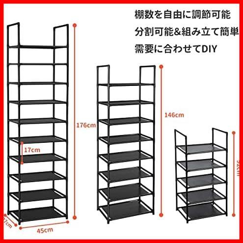 ★ブラック_10段★ シューズラック 10段 靴収納 靴棚 18-20足 下駄箱 省スペース シューズボックス スリム 玄関に靴を効率収納 靴入れ_画像2