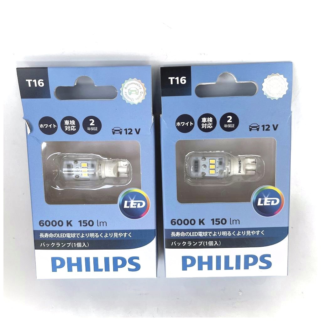 【パッケージ難あり】PHILIPS フィリップス Ultinon LED T16 バックランプ用 12V車用 2.3W 150lm 6000K 11067ULWS1 (11067ULWX1 同等品)の画像1