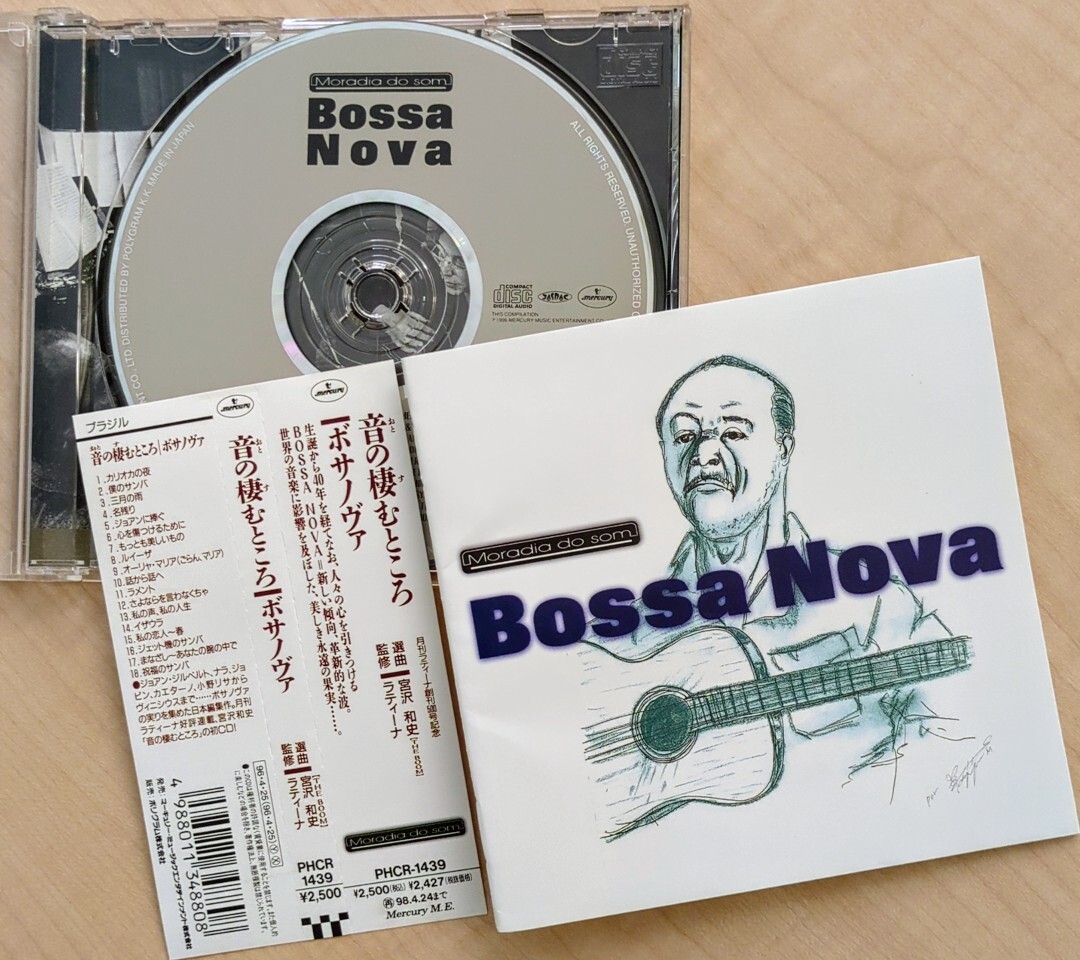 CD 音の棲むところ ボサノヴァ BOSSA NOVA 選曲:宮沢和史 アントニオ・カルロス・ジョビン ジョアン・ジルベルト ほぼ新品同様の画像2