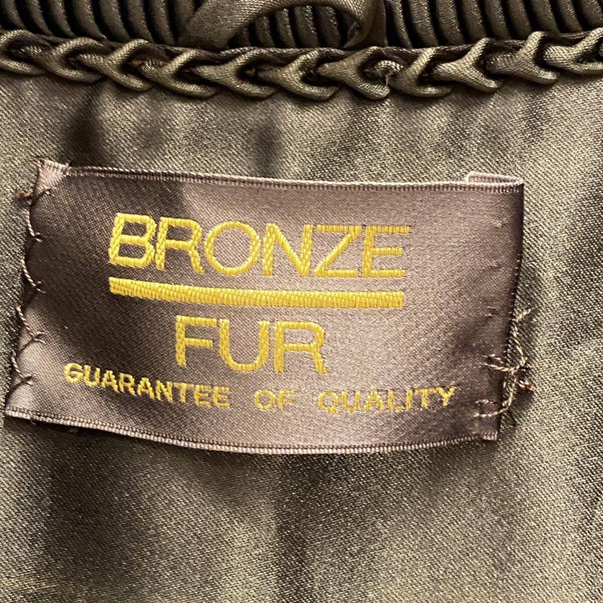 【AC-5】 SAGA MINK サガミンク BRONZE FUR ブロンズファー 毛皮 ファー ハーフコート ジャケット 13号 ブラウン系 の画像5