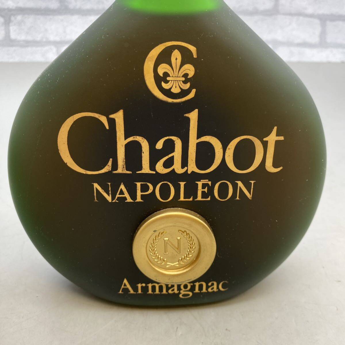 【酒P-6】 Chabot NAPOLEON シャボー ナポレオン アルマニャック ブランデー 箱付 容量・度数未記載 未開栓の画像5