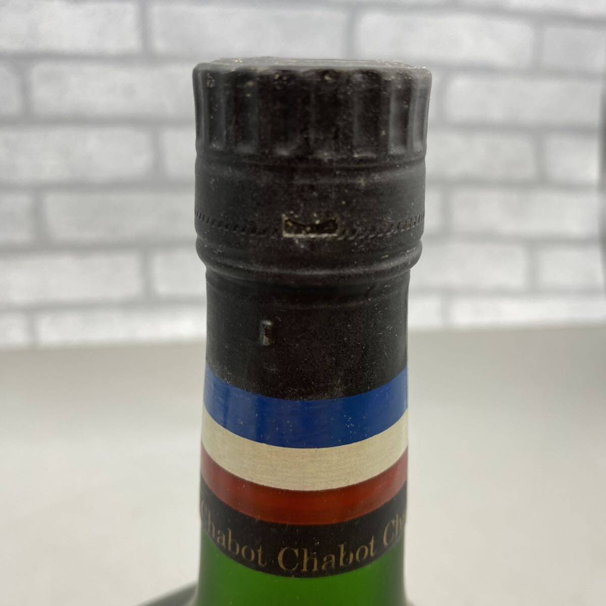 【酒P-6】 Chabot NAPOLEON シャボー ナポレオン アルマニャック ブランデー 箱付 容量・度数未記載 未開栓の画像8