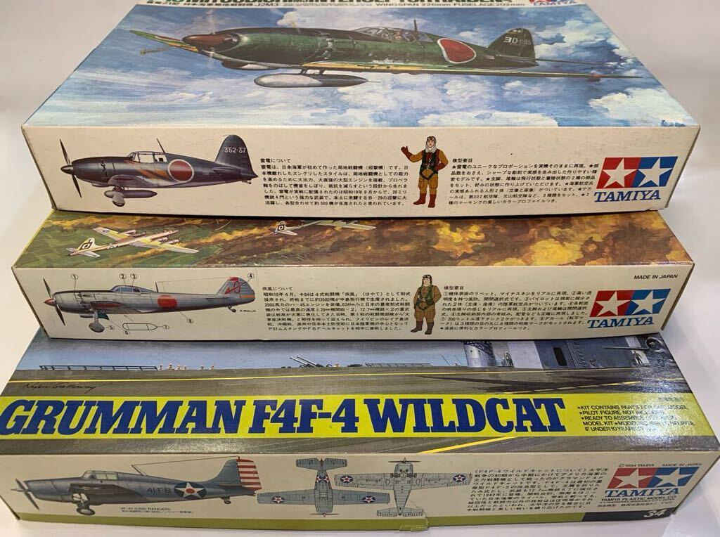 タミヤ プラモデル1/48＊日本海軍局地戦闘機雷電21型＊中島日本陸軍四式戦闘機Ki-84-ⅠA 疾風＊アメリカ海軍グラマンF4F-4ワイルドキャット_画像7