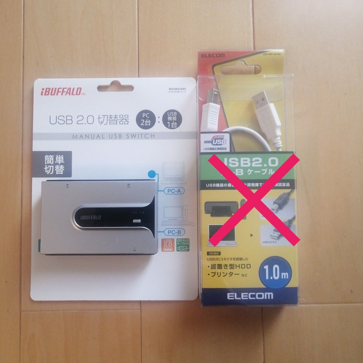 【数回使用のみ】BUFFALO　バッファロー　USB2.0切替器　BSU2K21SSV