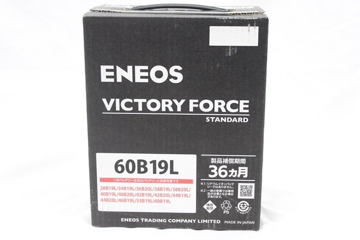 エネオス VICTORY FORCE STANDARD カーバッテリー 製品36ヶ月補償品 メーカー充電年月23.11 VF-L2-60B19L-EA 新品◆2の画像1
