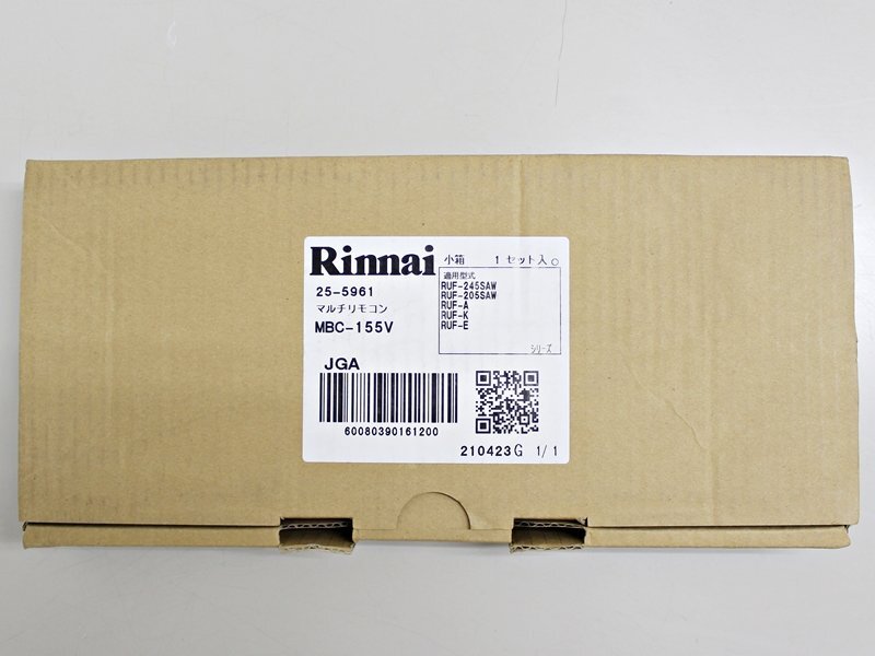 未使用 Rinnai リンナイ オート ガスふろ給湯器 24号 RUF-E2405SAG(B) LPガス リモコンセット 屋外据置 ■の画像5