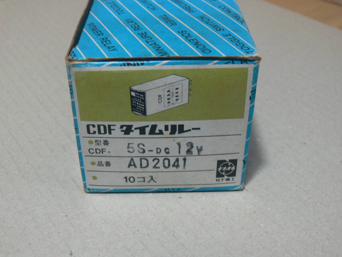 松下電工CDFタイムリレー(オンディレー)AD2041 5s 12V_画像1