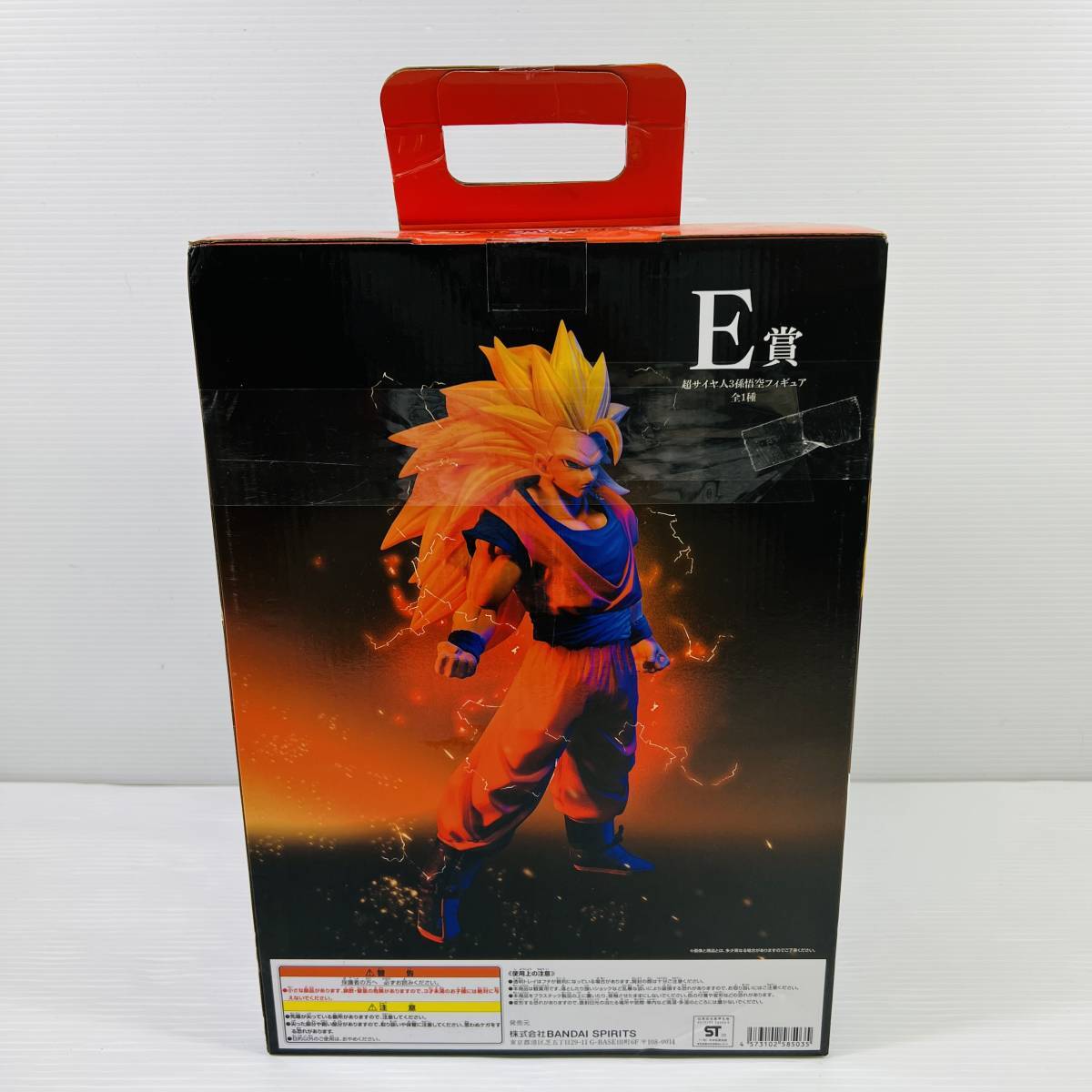 1円～　一番くじ ドラゴンボール VS オムニバス E賞 超サイヤ人3 孫悟空 フィギュア　【H-2700ADE】_画像4