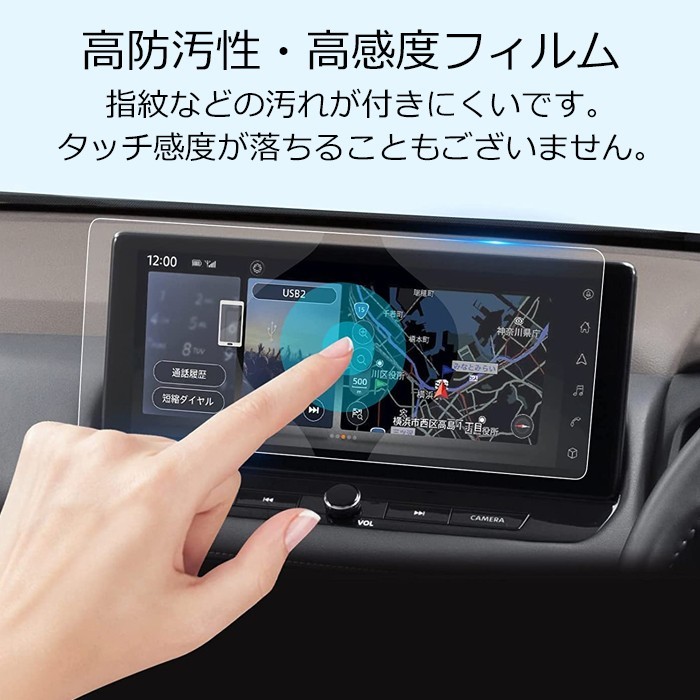 日産 ニッサン ガラスフィルム 保護フィルム 新型 T33 エクストレイル 12.3インチ 液晶用 カーナビ モニター 強化ガラス パネル_画像4