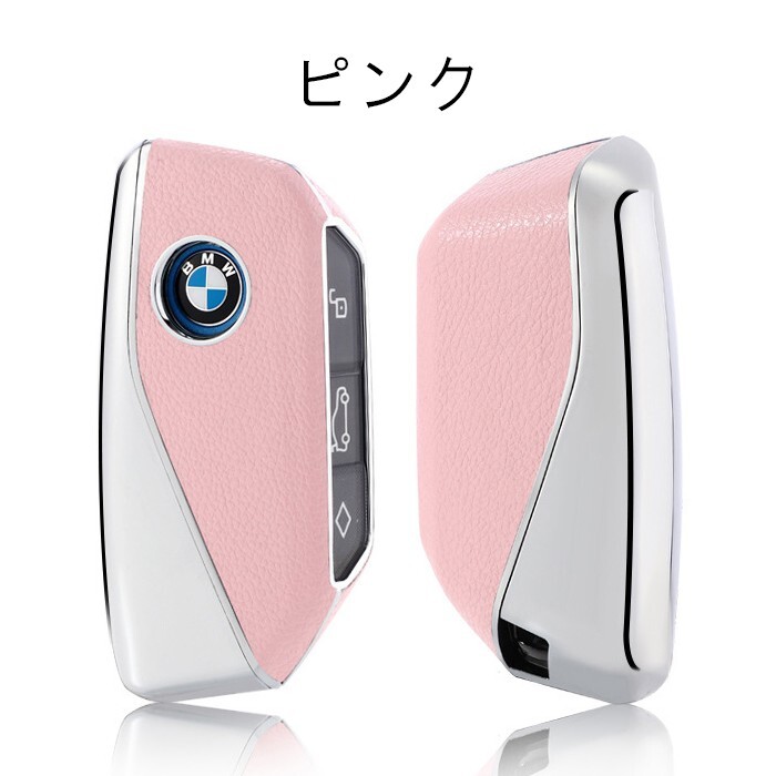 BMW車用 キーケース キーカバー フルカバー ハードタイプ アクセサリー カスタム パーツ 新型 かっこいい 納車祝い ギフトの画像4